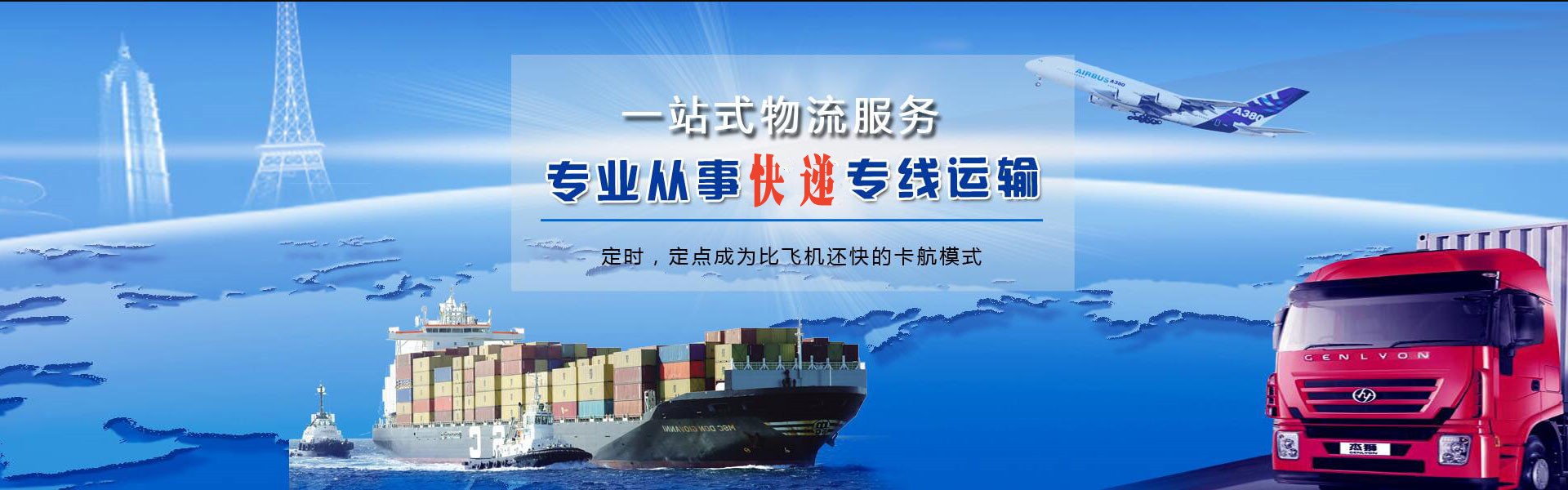 潞州到丹麦物流公司-潞州至丹麦物流专线-潞州空运到丹麦-优时通物流有限公司