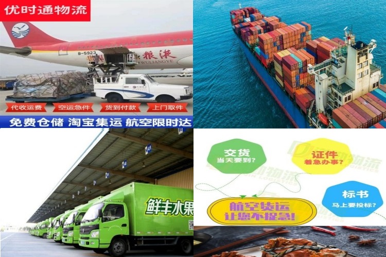 潞州到丹麦航空货运公司-潞州到丹麦物流专线