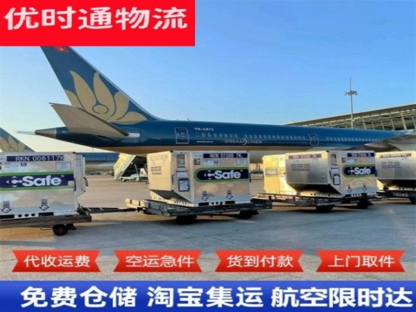 潞州到丹麦空运加急专线